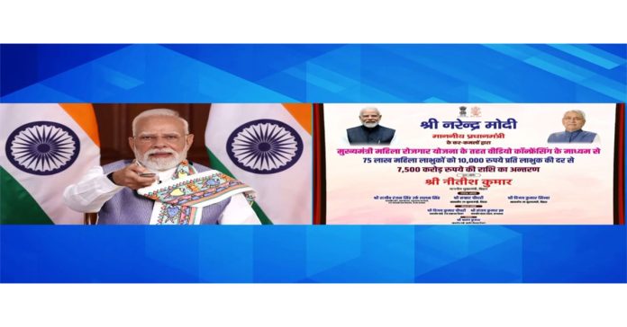 pm mahila
