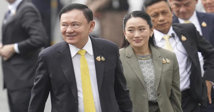 thao ex pm