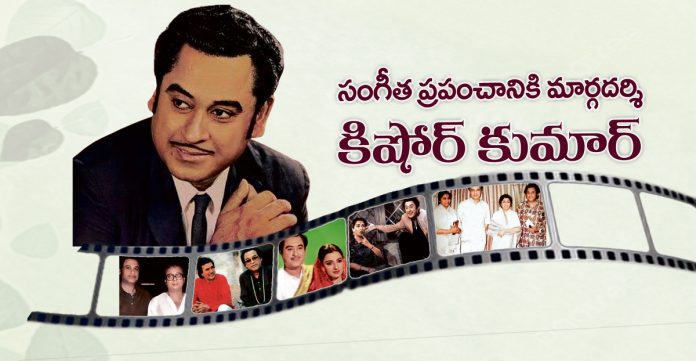 ఏ జీవన్‌ హై ఇస్‌ జీ