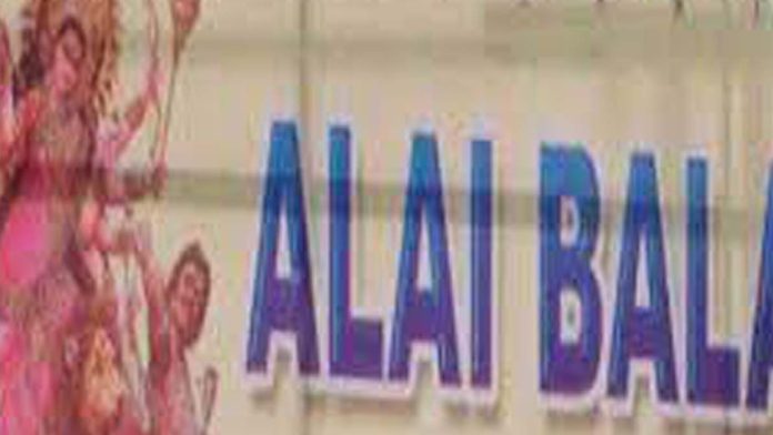 alai balai