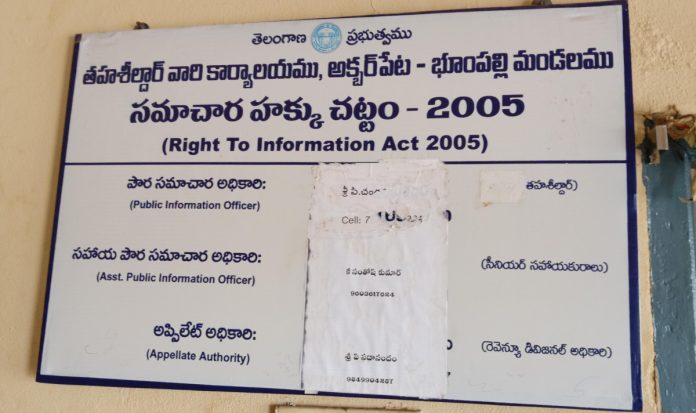 20 years of the Right to Information Act
