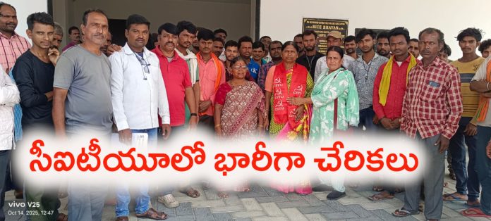 300 rice mill workers join CITU