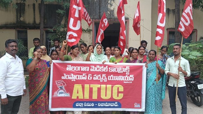 AITUC-led dharna in front of DCL office