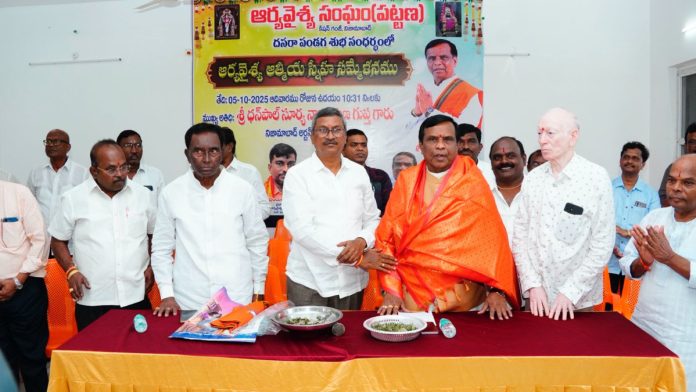 Arya Vaishya Sangha Dasara Spiritual Gathering
