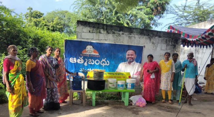 Atmabandhu in Nagarjunasagar constituency