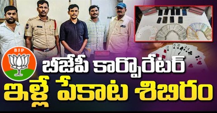 Poker at BJP corporator's house