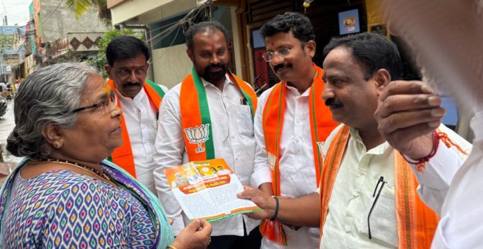 BJP leaders from Vikarabad district participated in the Jubilee Hills election campaign BJP leaders from Vikarabad district participated in the Jubilee Hills election campaign