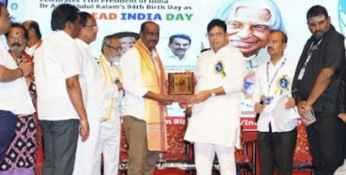 Babu Naidu gets Best Educator Award