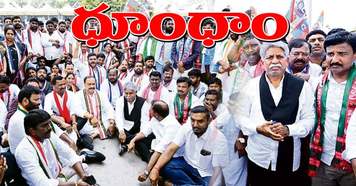 బైటాయించిన బీసీ శ్రేణులు