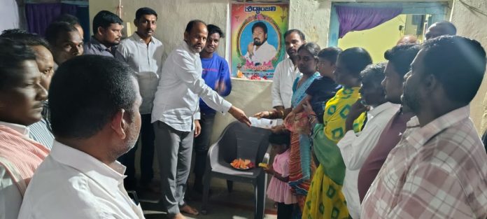 Busireddy Pandana provided financial assistance to the deceaseds family.