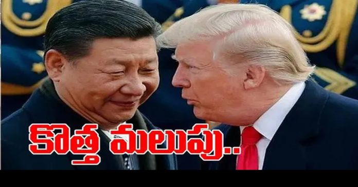 CHina copy trade talks