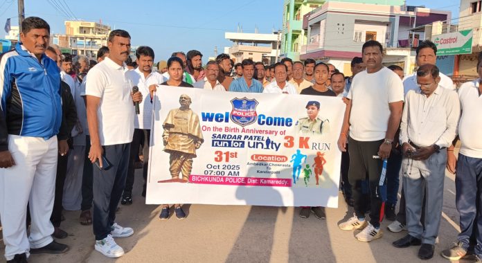 CI launches 2K run program in Bichkunda CI launches 2K run program in Bichkunda