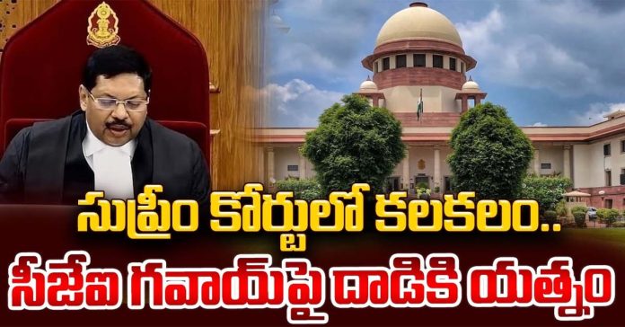 CJI