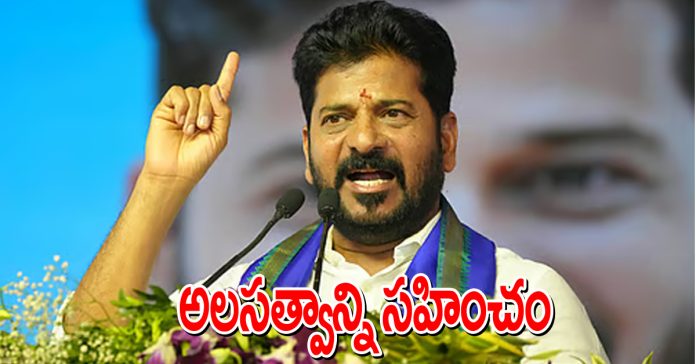 విధుల్లో నిర్వక్ష్యం చేస్తే కఠిన చర్యలు