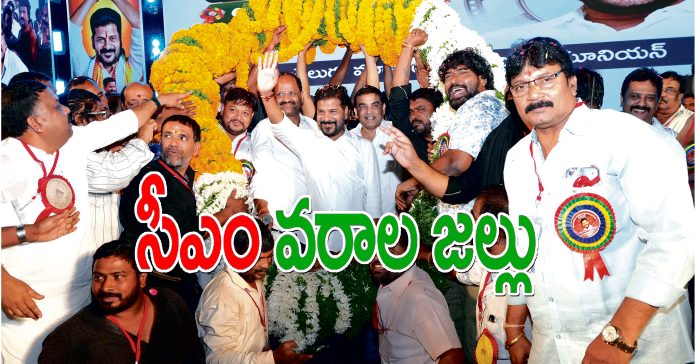 CM showering blessings on film workers