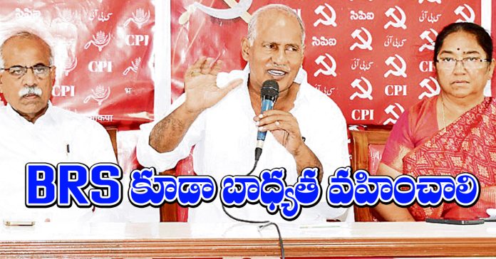 BJP is to blame for BC reservations