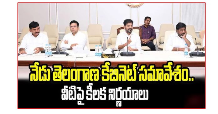 State Cabinet today