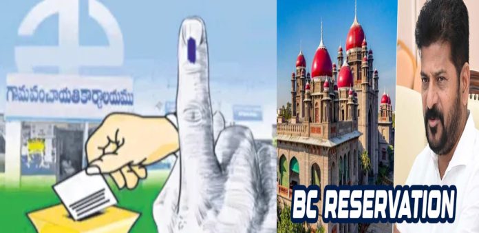 Congress BC reservation promise in confusion..
