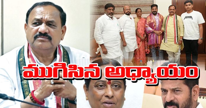 Congress copy The end of the ministerial controversy