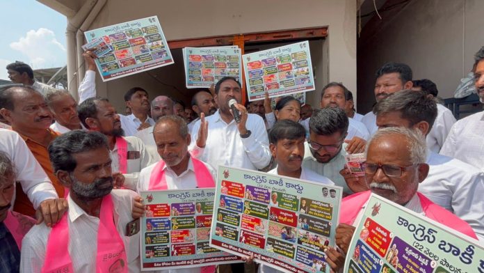 Congress rule in Adogathi