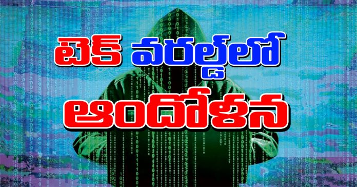 Is your data secure?