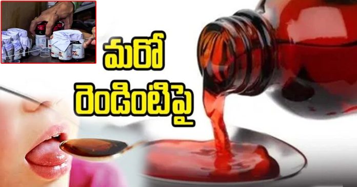 Coaugh Syrup