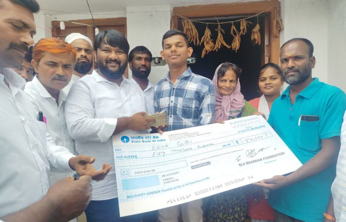 ELV Foundation supports poor students
