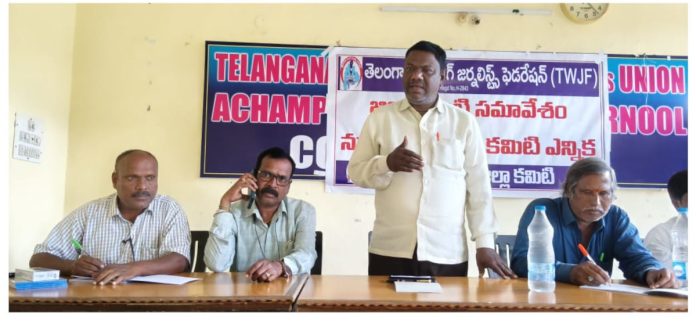 Efforts should be made to strengthen the Telangana Working Journalists Federation. Efforts should be made to strengthen the Telangana Working Journalists Federation.