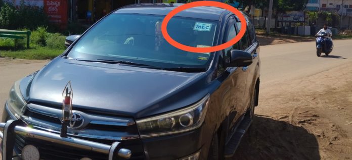 Even after the end of his term, the MLC sticker was not removed.