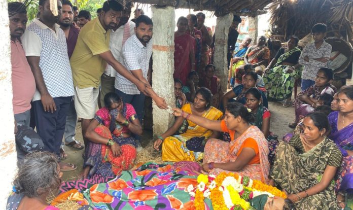 Financial assistance to the family of the deceased..