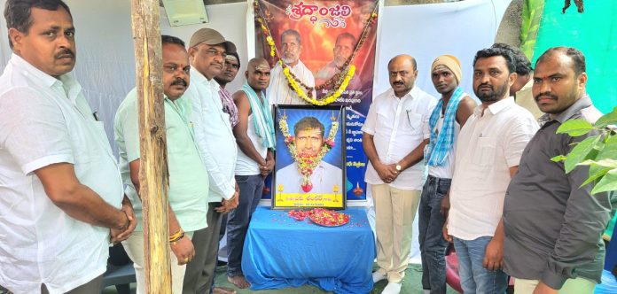 Former MLA Challa visits the families of the deceased Former MLA Challa visits the families of the deceased