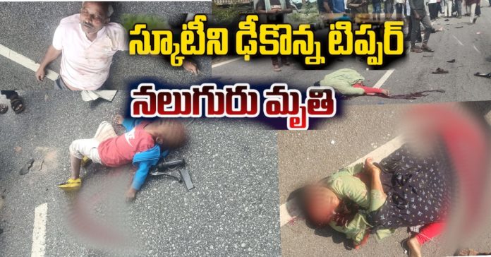 Four killed in tipper collision