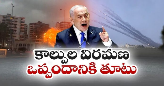 Israel slam