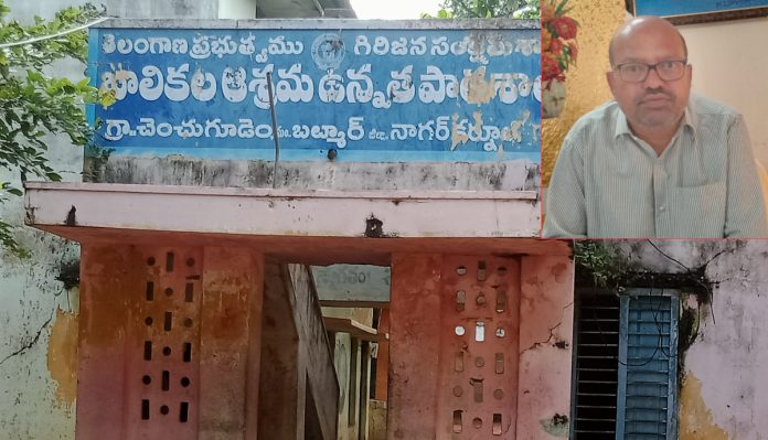 Girls' Ashram High School, Chenchugudem Girls' Ashram High School, Chenchugudem