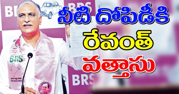 CM Revanth Wattas accused of water exploitation in AP