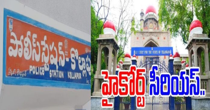 High Court expresses strong anger over Kolhapur SI and two constables
