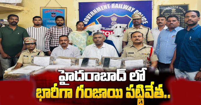 Huge cannabis seizure in Hyderabad