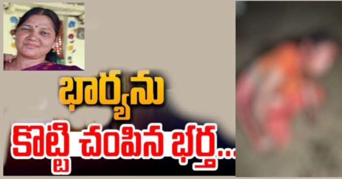 Husband beats wife to death with rubber band