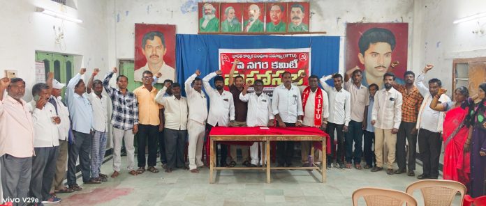 IFTU city president and secretaries unanimously