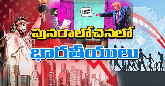 Declining employment opportunities in America