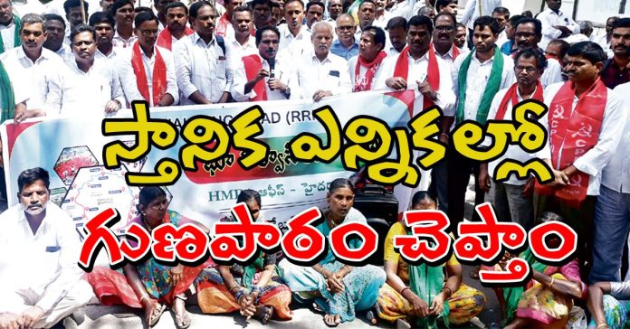 రవీందర్‌రెడ్డి