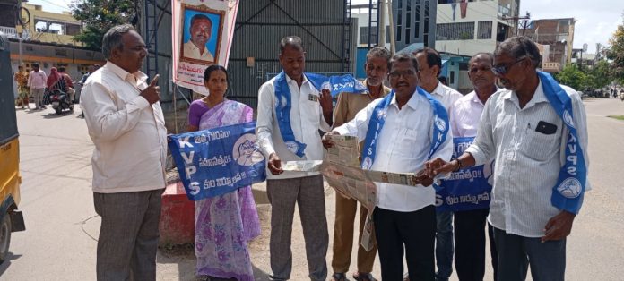 KVPS condemns attack on Supreme Court Chief Justice