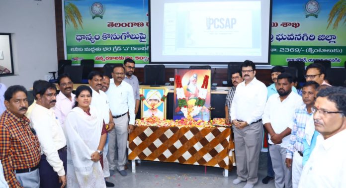Komuram Bheems death anniversary celebrated with great pomp