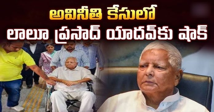 Corruption case