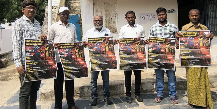 Make the state conferences of municipal workers a success: CITU