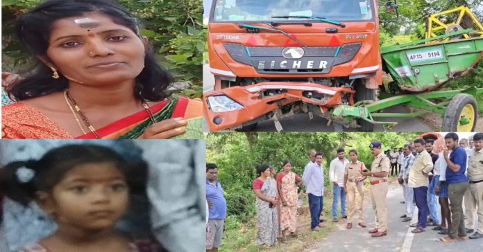 Mother and daughter die in road accident