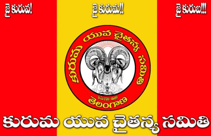 New committee to be formed soon in Kuruma District Youth Youth Samiti