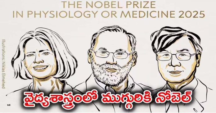 Three awarded
