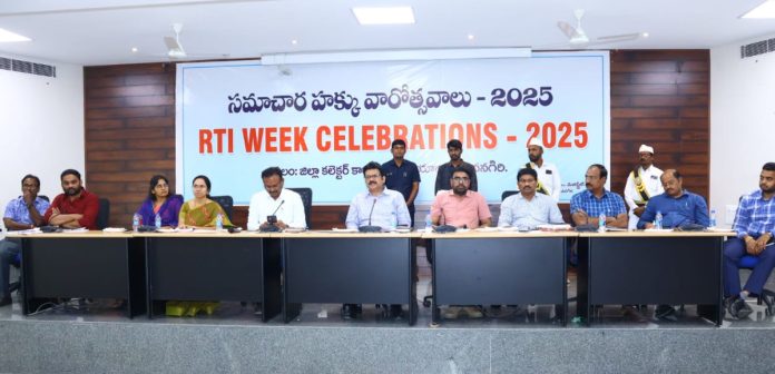 Officials should be aware of the Right to Information Act: Collector