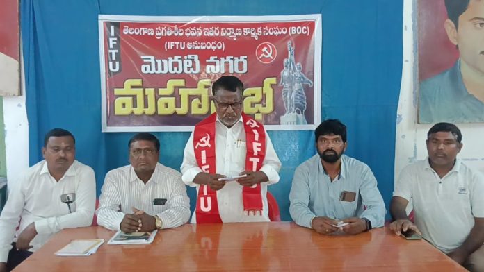 Oppose the handover of Labour Welfare Board schemes to private insurance companies